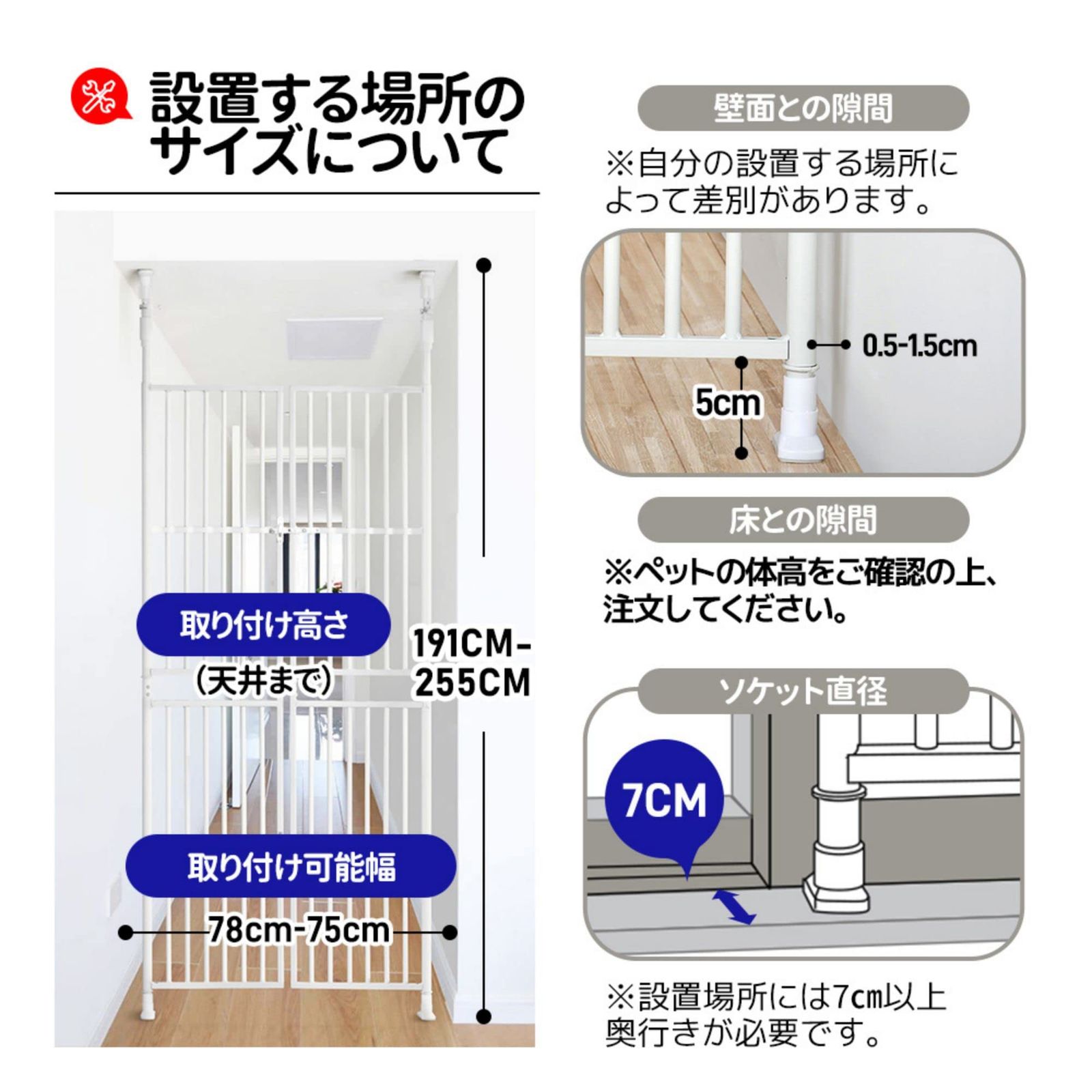 BTM ペットゲート 脱走防止 柵 ロック付き ドア フェンス 留守番 保護 猫用 多頭飼い 多頭 スチール ペットケージ 廊下 玄関 飛び出し防止 191~255cm