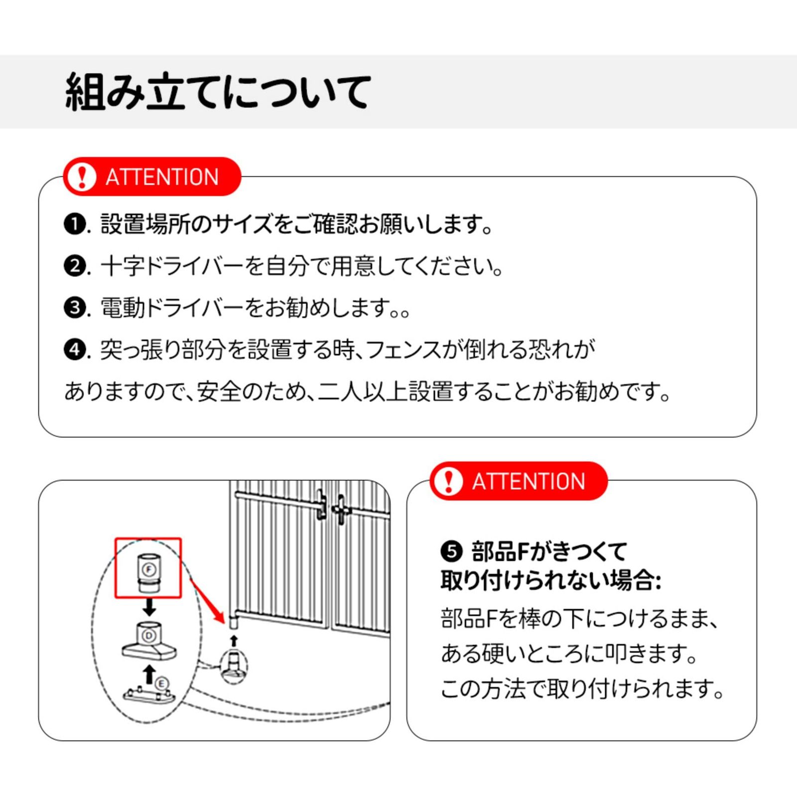 BTM ペットゲート 脱走防止 柵 ロック付き ドア フェンス 留守番 保護 猫用 多頭飼い 多頭 スチール ペットケージ 廊下 玄関 飛び出し防止 191~255cm
