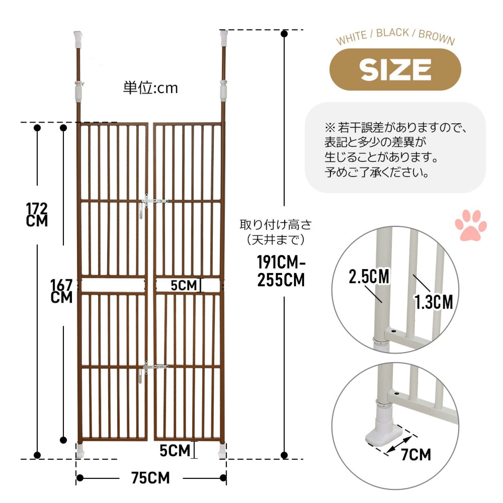 BTM ペットゲート 脱走防止 柵 ロック付き ドア フェンス 留守番 保護 猫用 多頭飼い 多頭 スチール ペットケージ 廊下 玄関 飛び出し防止 191~255cm