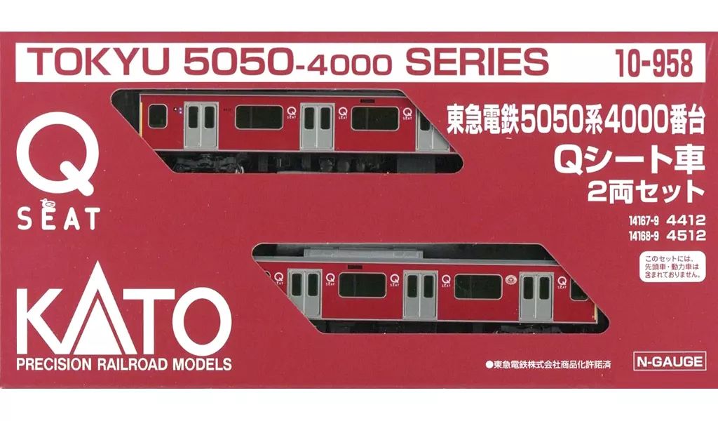 中古】鉄道模型 1/150 東急電鉄 5050系 4000番台 Qシート車 2両セット