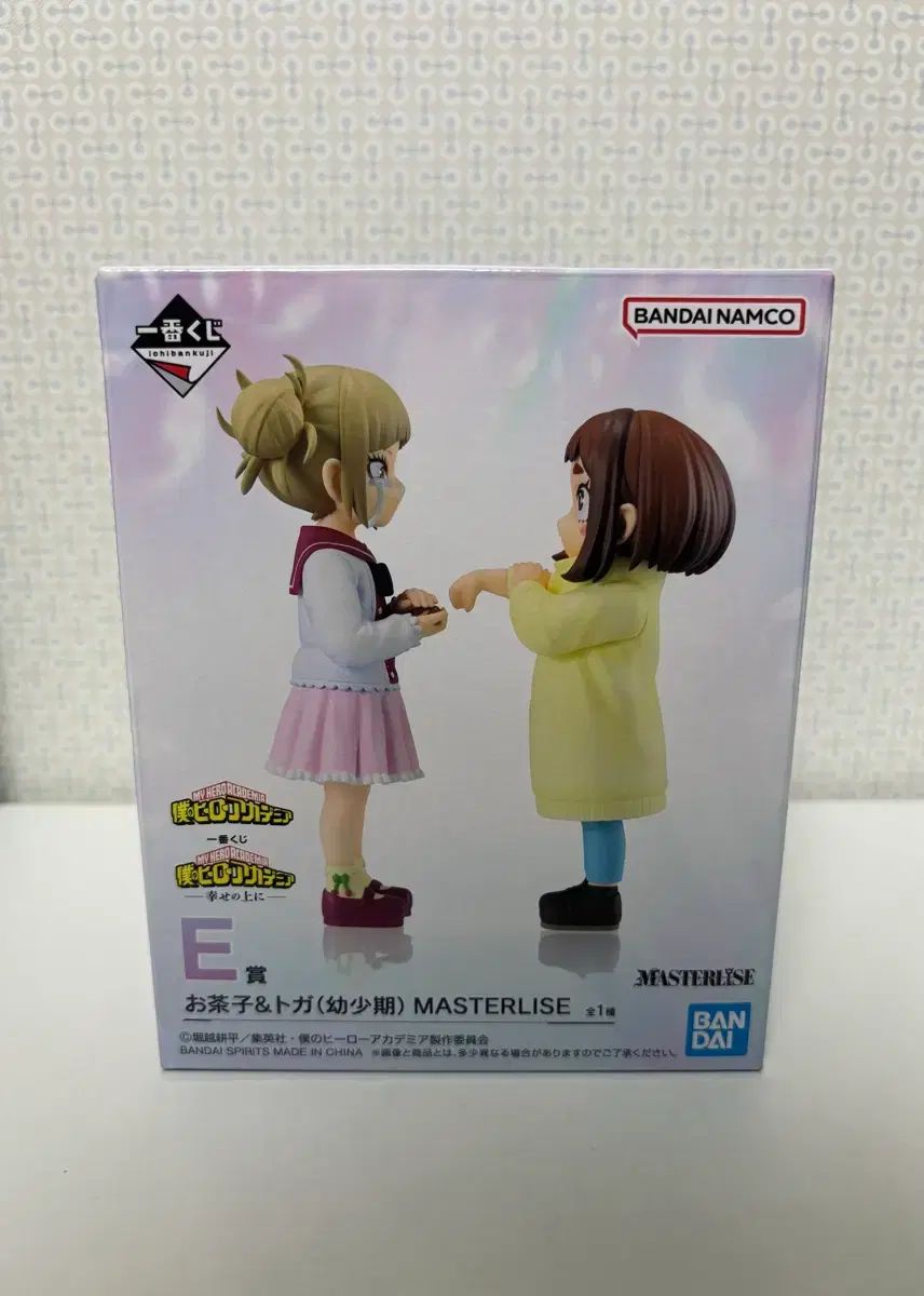(未開封) 一番くじ 僕のヒーローアカデミア TOGA(トーガ) 麗日 E賞