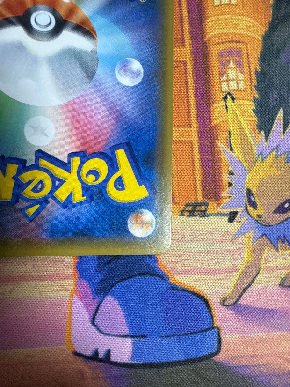 ピカチュウ PROMO 276/SM-P ポケモンカード 激安大特価，激安大特価，HOT