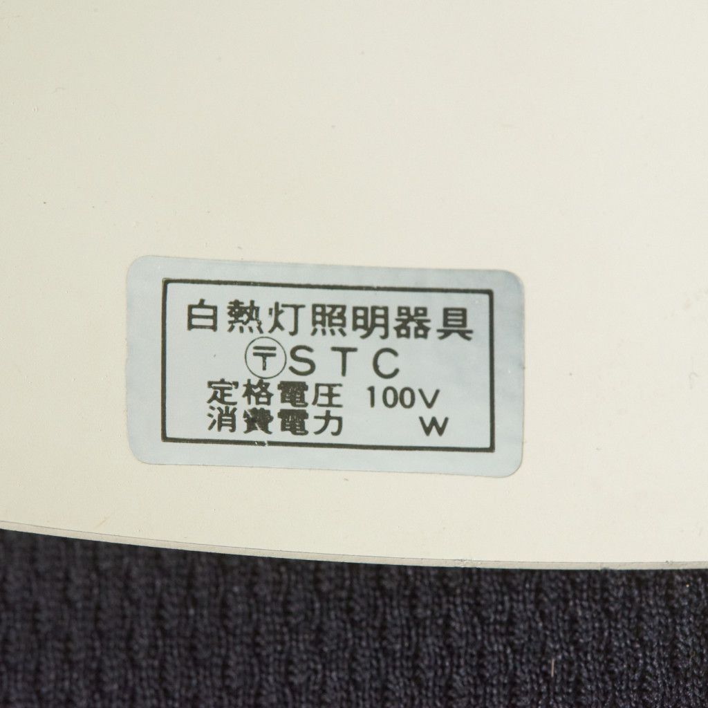 定20万 ルイスポールセン AJ ROYAL ロイヤル 500 ペンダント ライト