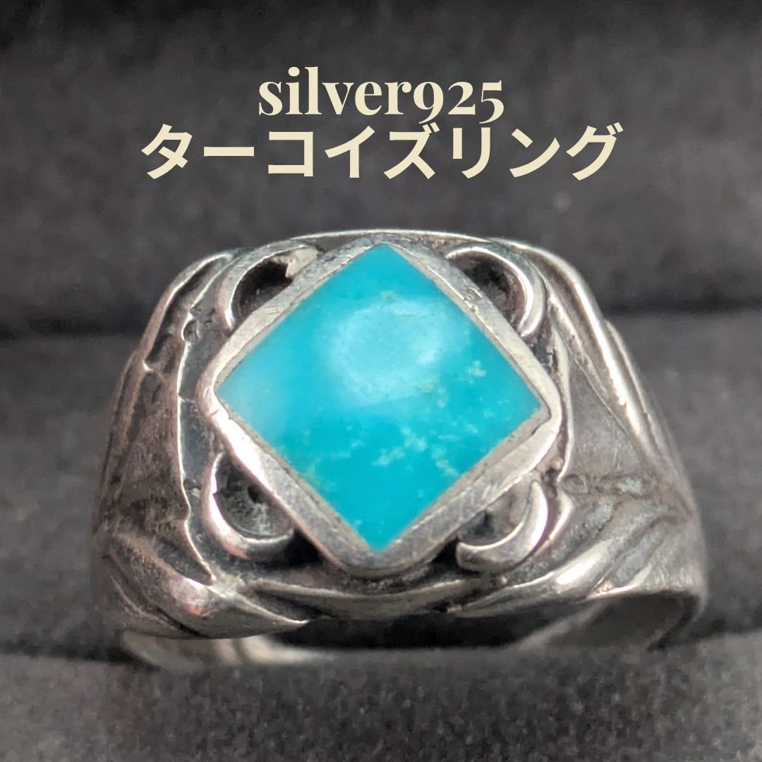 ヴィンテージ サウスウエスト ターコイズ レッドコーラル シルバー 約19.5号 リング