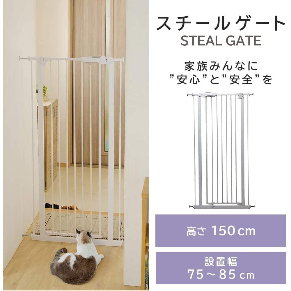 アイリス ペットゲート ドア付 ハイタイプ グレー 高さ153cm 幅75-85 アイリスプラザ ペットゲート ドア付き ハイタイプ グレー 高さ153cm