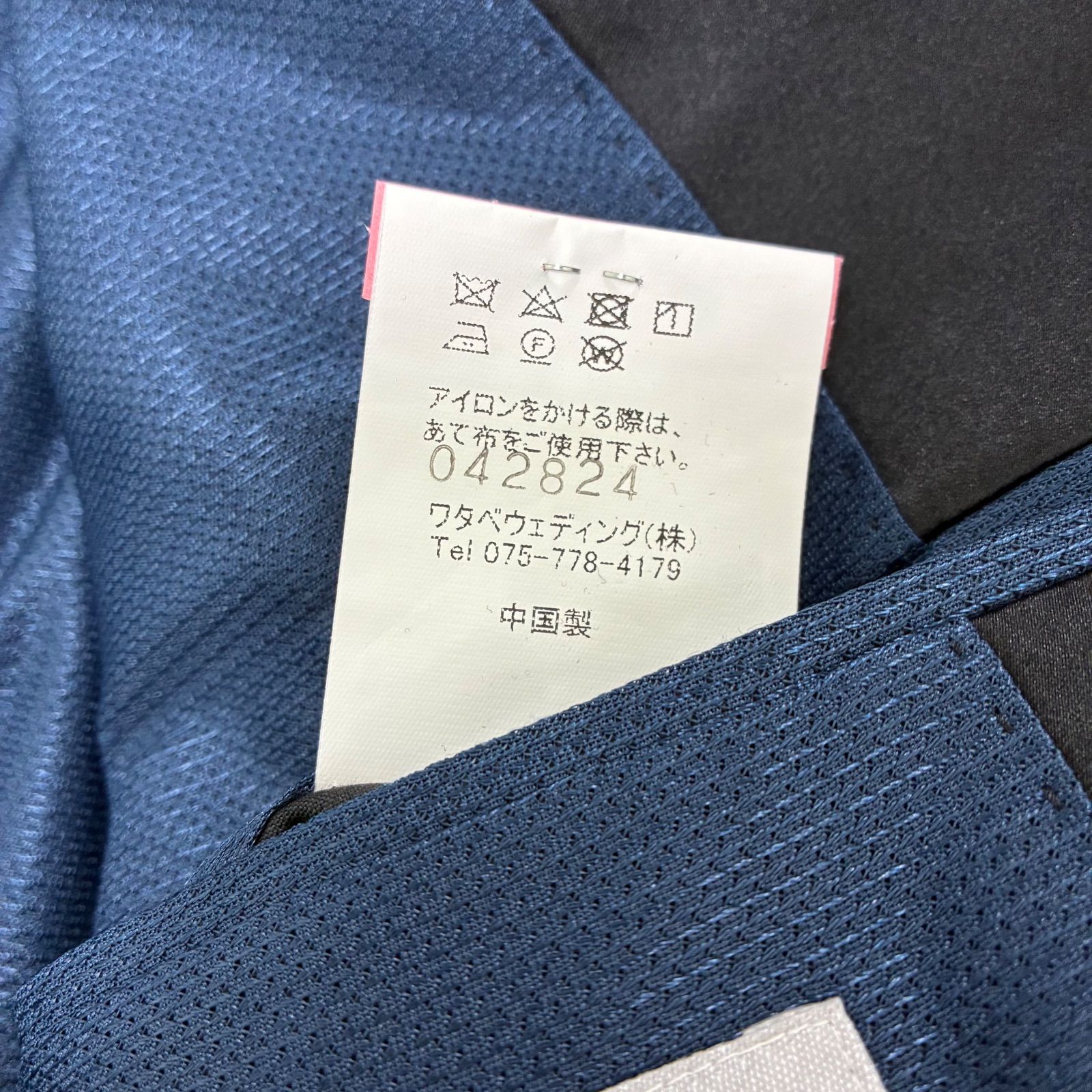 良品ワタベウェディング×ビームス タキシード セットアップ 3点セット