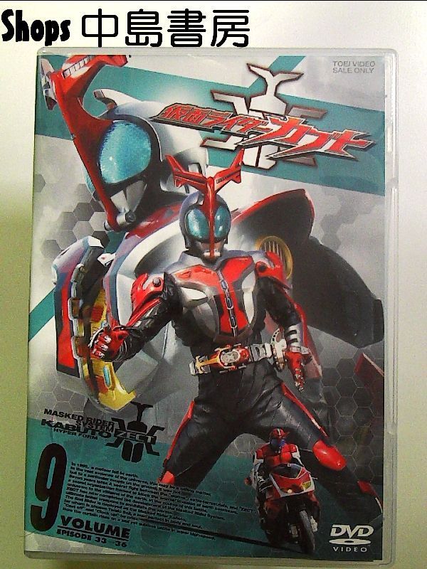 仮面ライダーカブト VOL.9 [DVD] - メルカリ