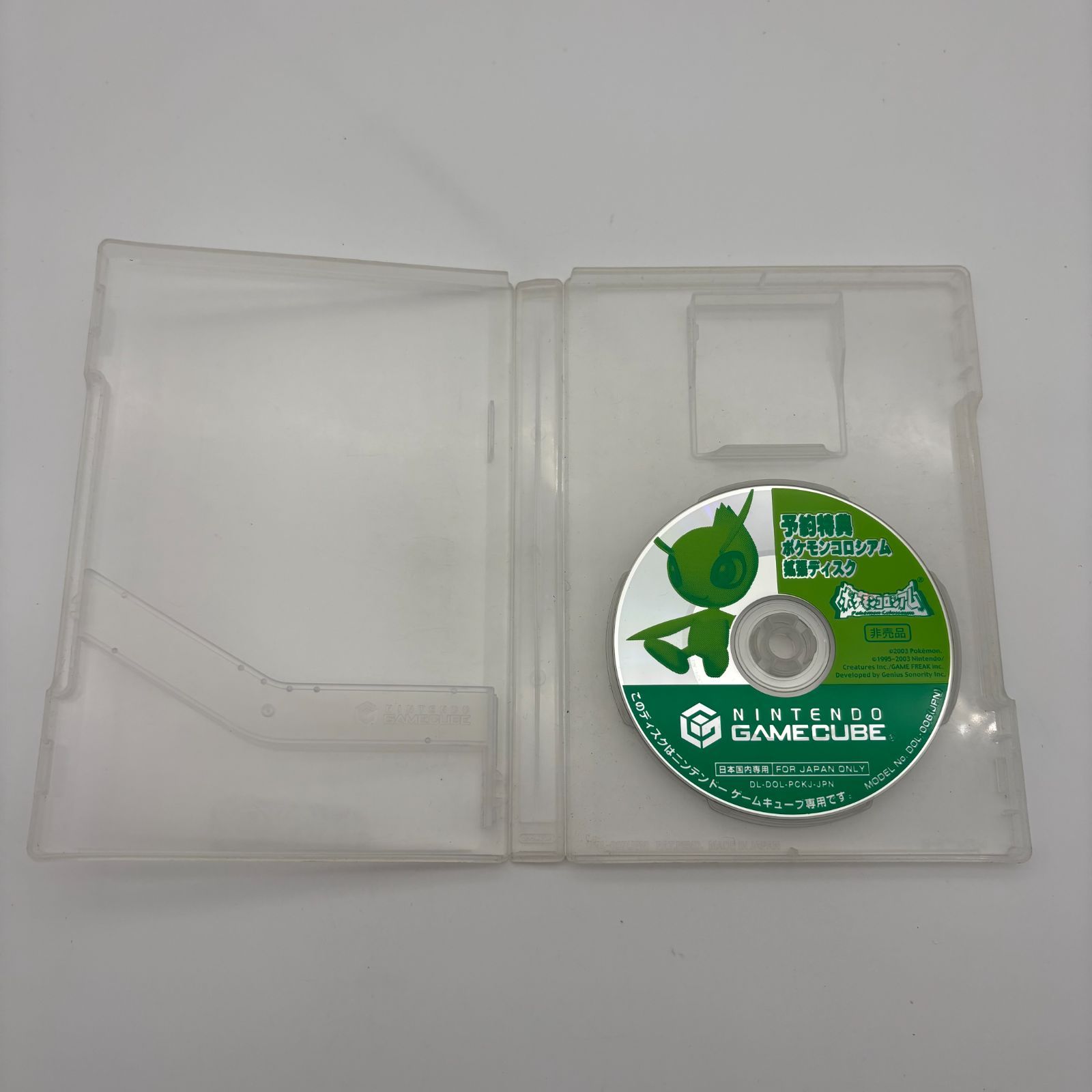 【非売品】ポケモンコロシアム + 予約特典拡張ディスク付 【動作確認済】 レビューキャンペーン実施中】ポケモンコロシアム 予約特典 拡張