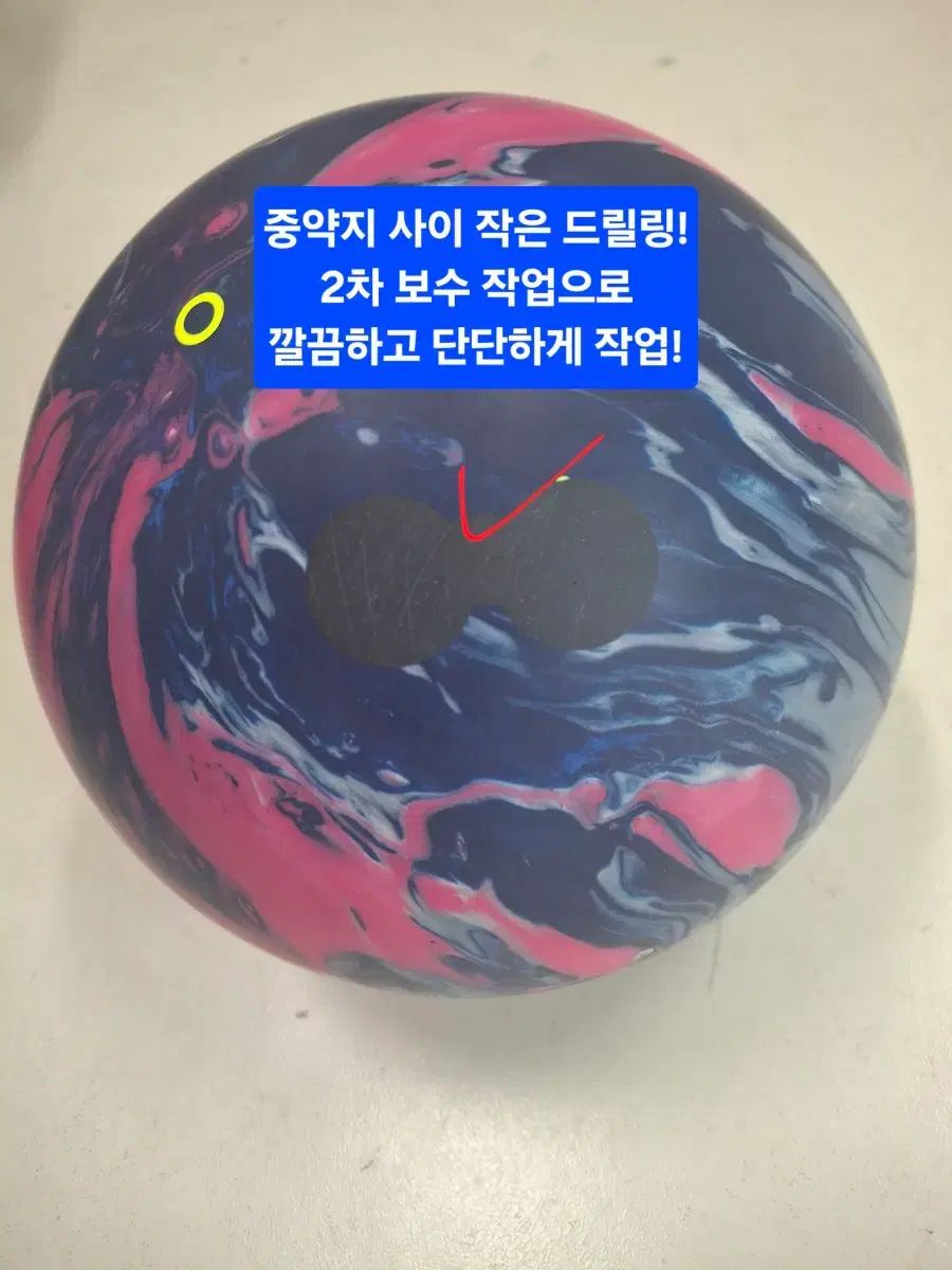 中古ボーリングボール- DV8 バイオレント コリジョン-フックボール- 15
