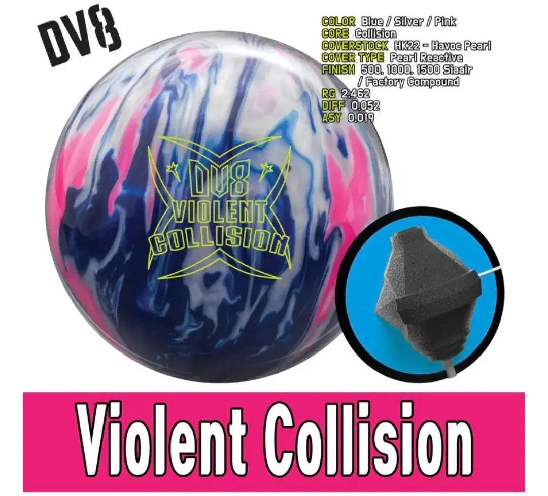 中古ボーリングボール- DV8 バイオレント コリジョン-フックボール- 15
