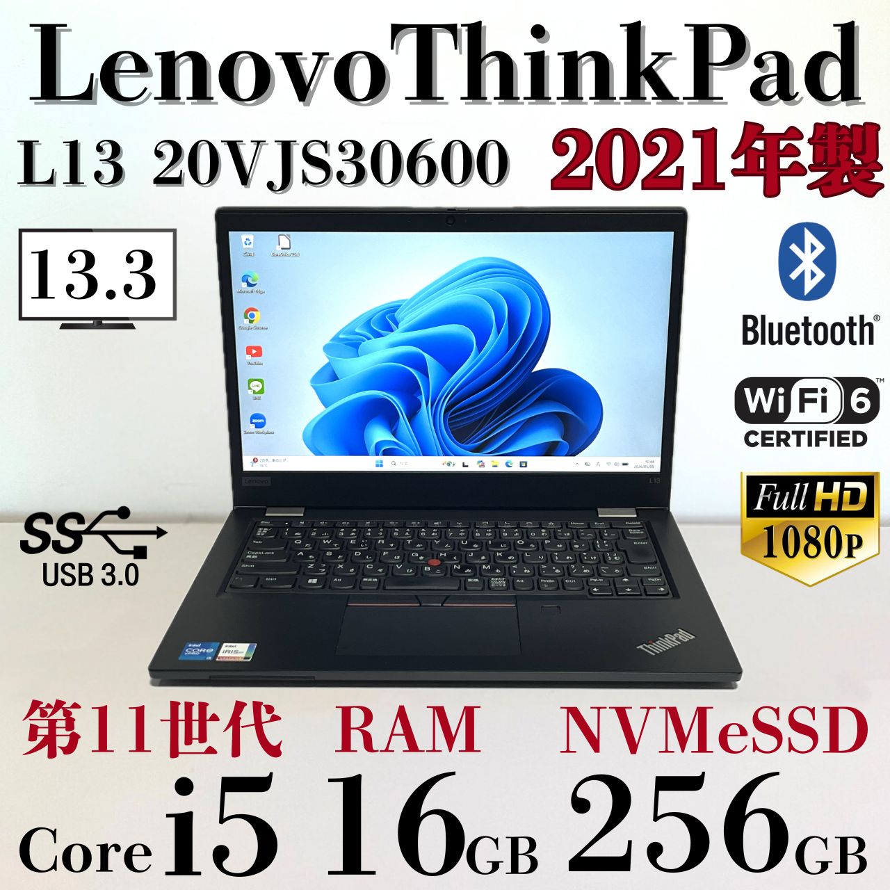 バッテリー良好 第11世代Corei5 メモリ16GB S141 Lenovo ThinkPad-新 
