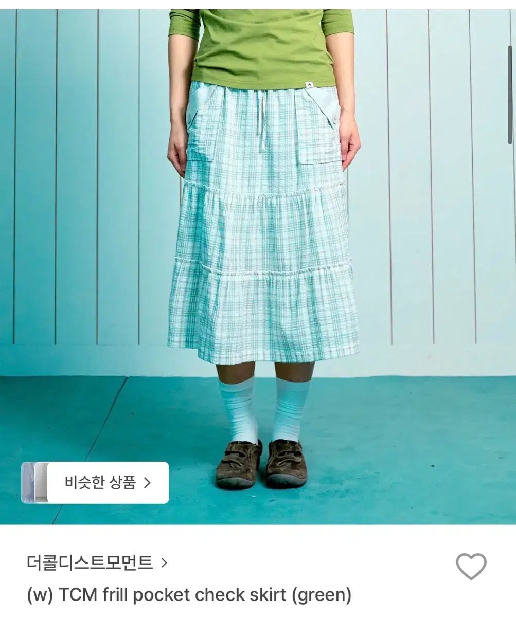 더콜디스트먼스 スカート
