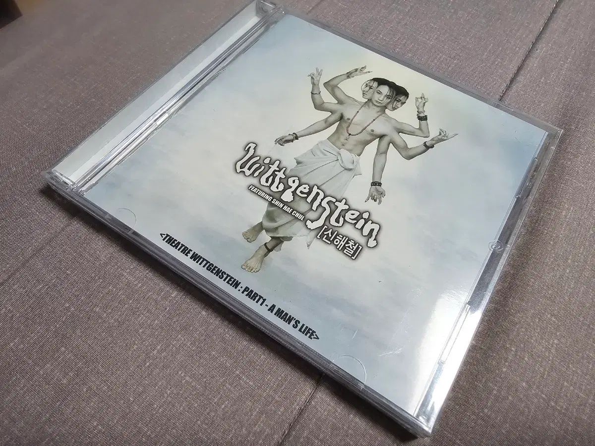 シンヘチョル ウィトゲンシュタイン 新品 CD