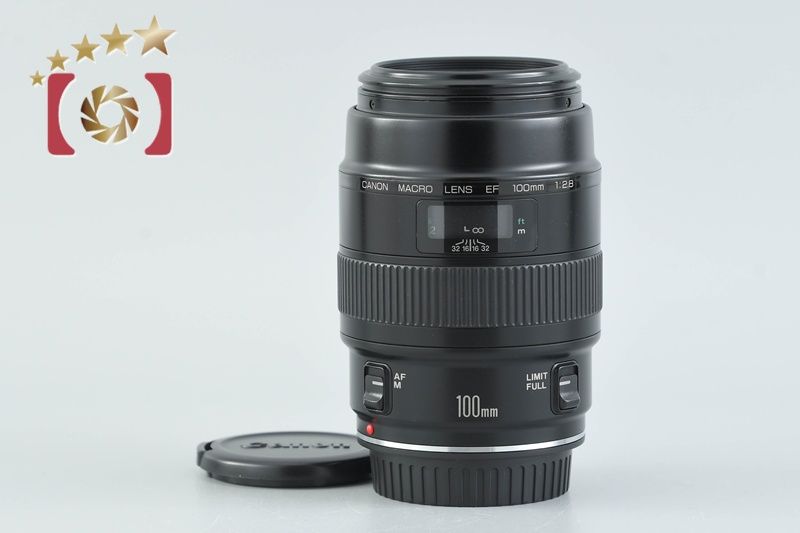 【中古】Canon キヤノン EF 100mm f/2.8 MACRO
