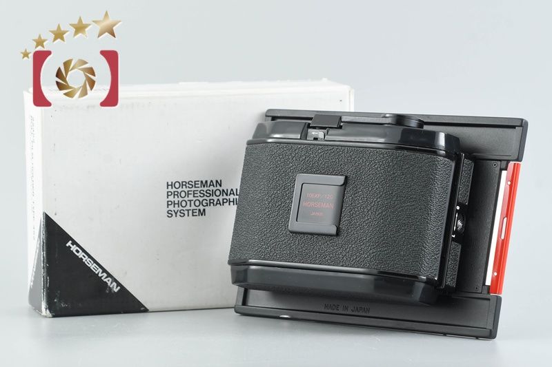 【中古】HORSEMAN ホースマン 4x5用 6x7 ロールフィルムホルダー 10EXP / 120 452型 元箱付き 13,536円