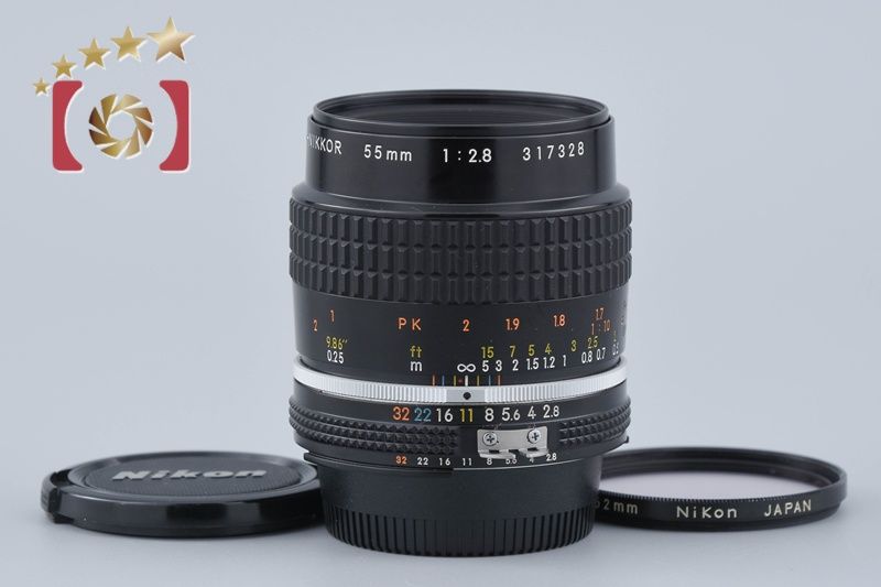 【中古】Nikon ニコン Ai-S MICRO NIKKOR 55mm f/2.8