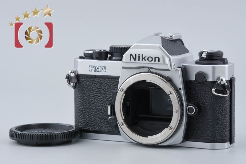 【中古】Nikon ニコン ニュー FM2 後期 シルバー フィルム一眼レフカメラ
