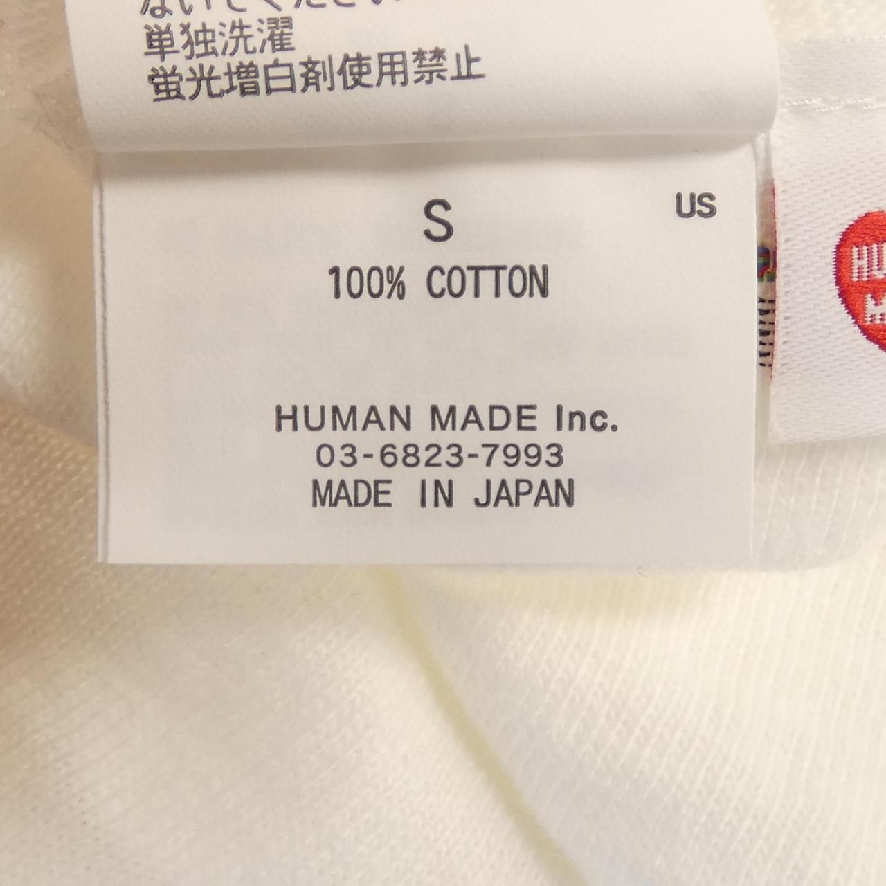 ヒューマンメイド HUMAN MADE XX30TE024 KAWS Tシャツ | SSVS.CH