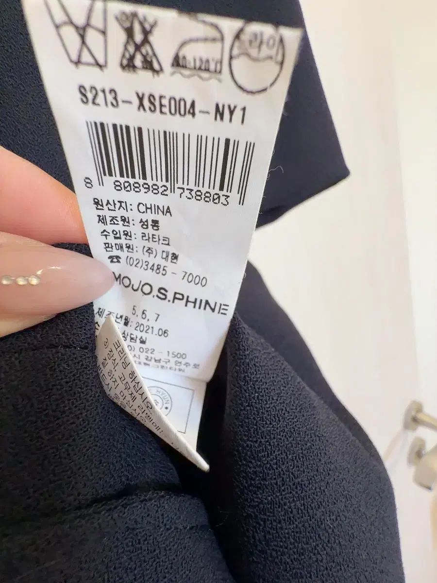 MOJO.S.PHINE モジョエスピン ネイビー ダブル ゴールド 7分 ワンピース ミディ丈 ベルト セット