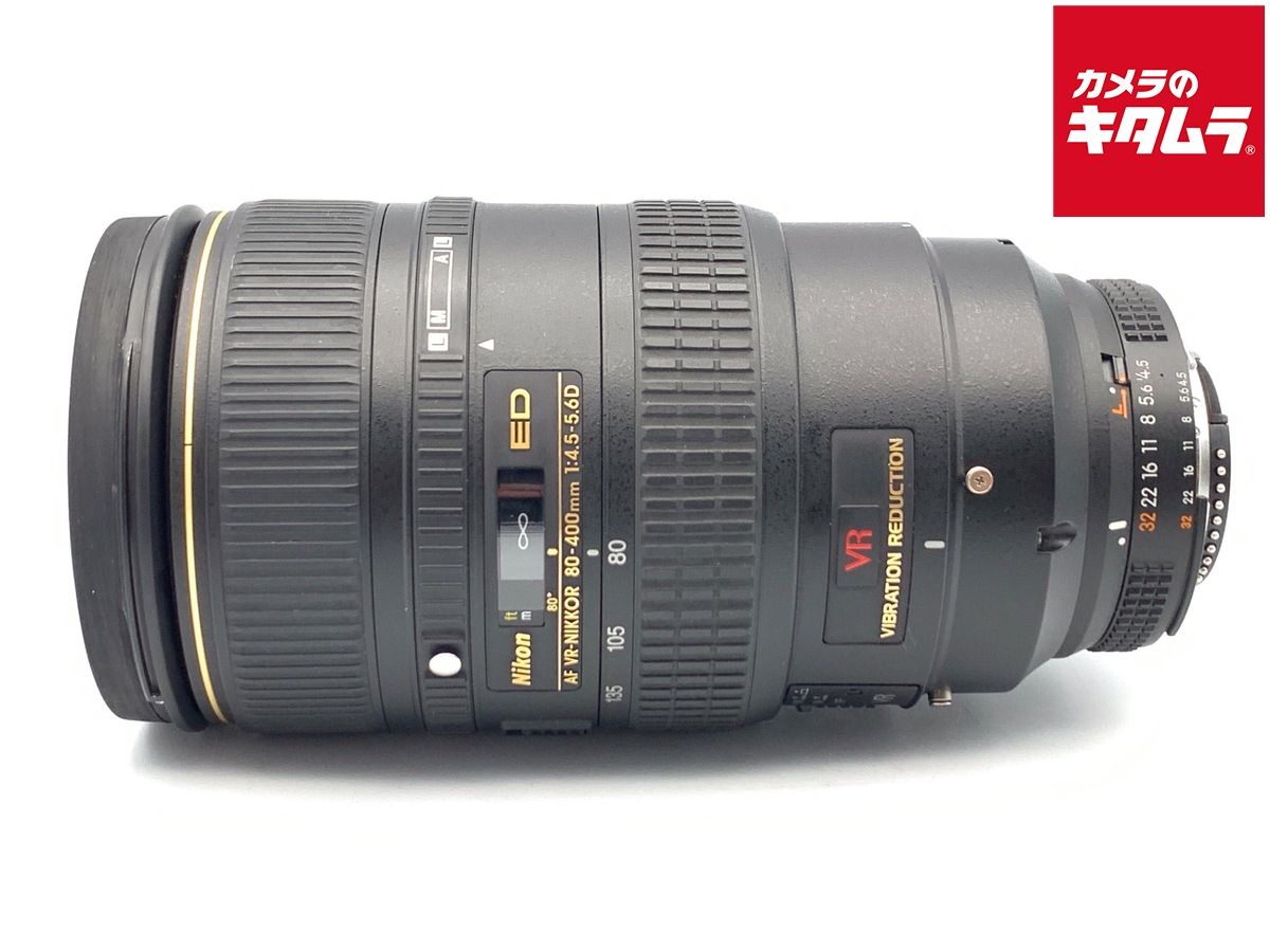 【中古】 【並品】 ニコン Ai AF VR Zoom-Nikkor ED 80-400mm F4.5-5.6D