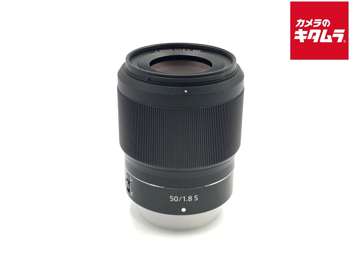 【中古】 【美品】 ニコン NIKKOR Z 50mm f/1.8 S