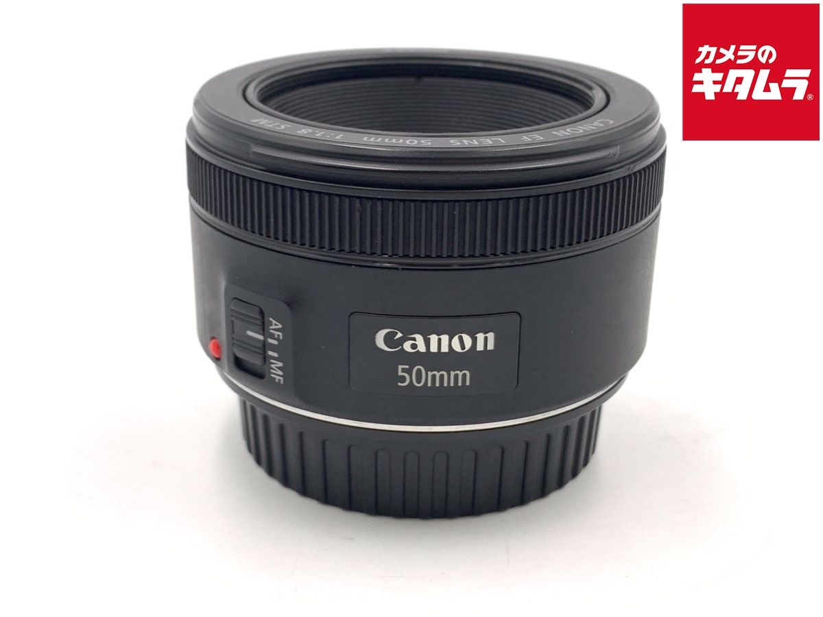 【中古】 【並品】 キヤノン EF50mm F1.8 STM