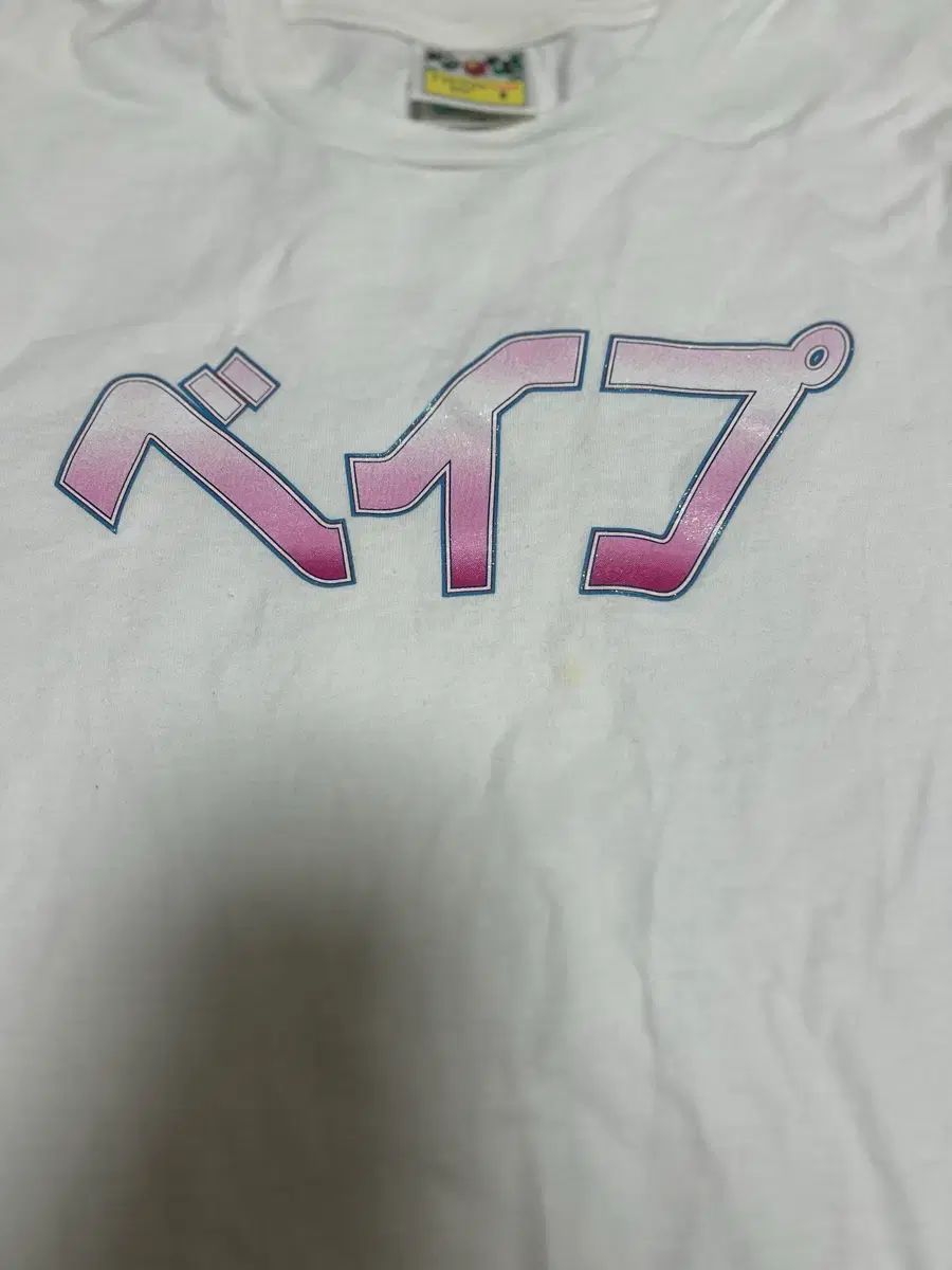 A BATHING APE アベイシングエイプ ピンク 半袖 Tシャツ