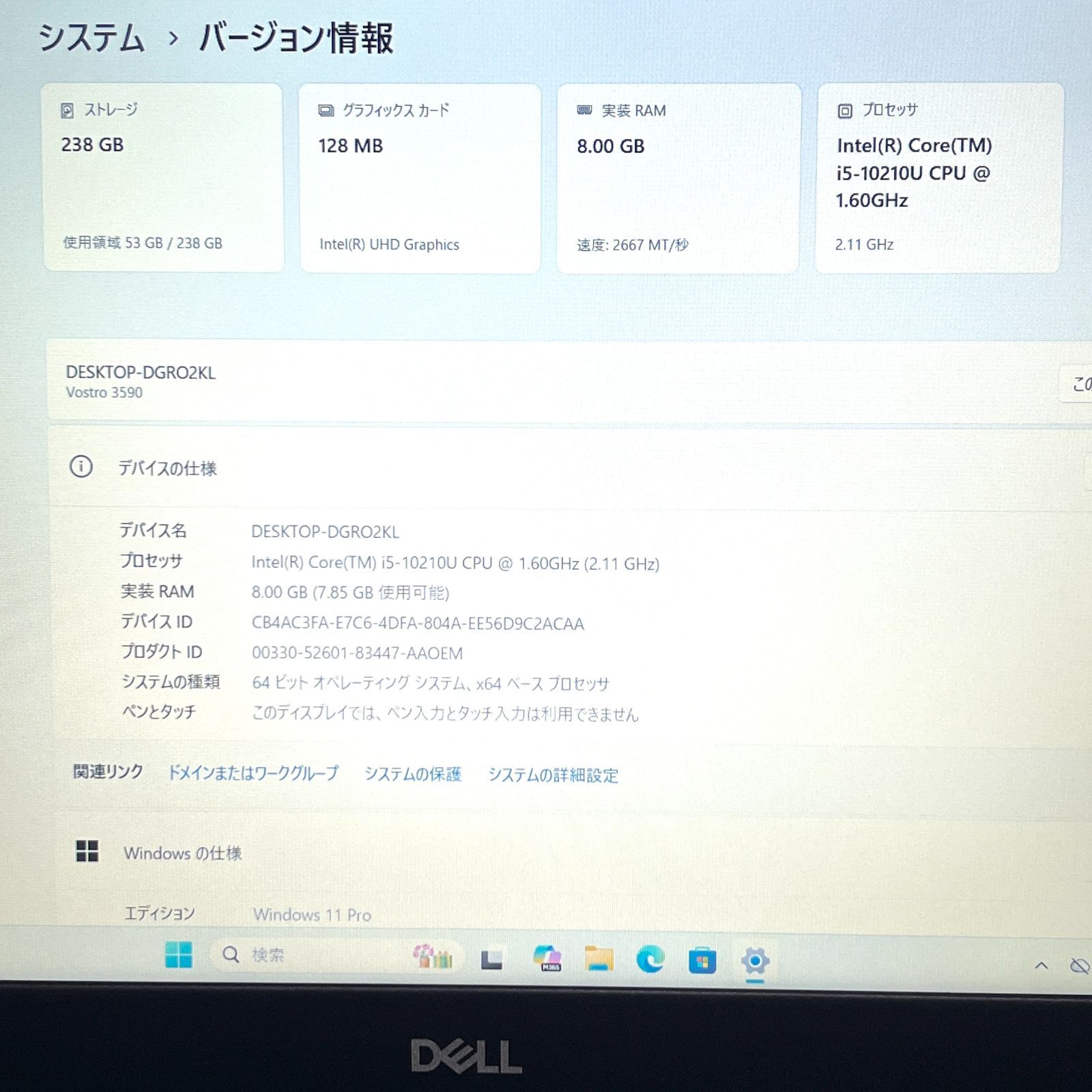 ★定番スペック★ Corei5 メモリ8GB SSD256GB S142 DELL ★定番スペック★ Corei5 メモリ8GB SSD256GB S142 DELL