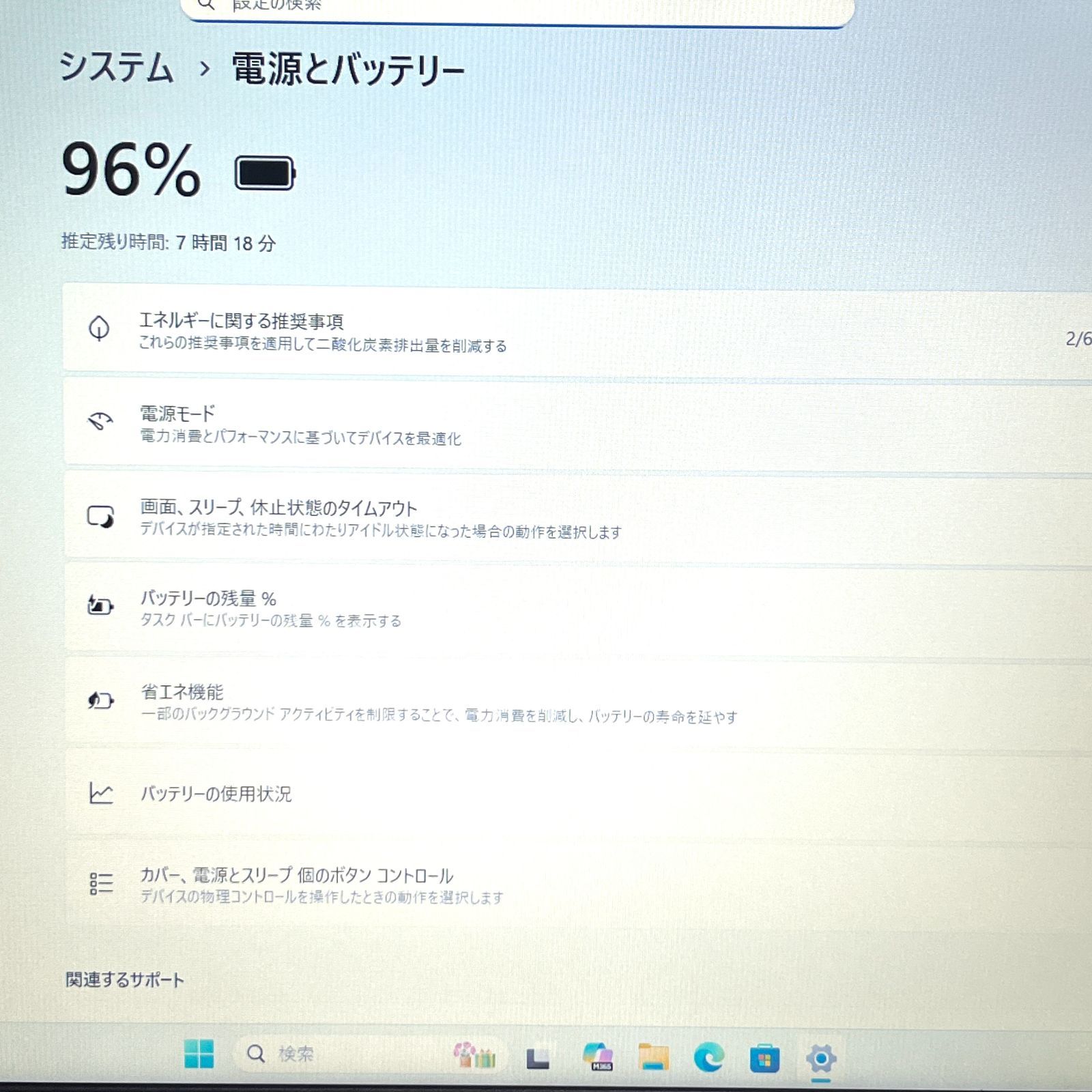 ★定番スペック★ Corei5 メモリ8GB SSD256GB S142 DELL ★定番スペック★ Corei5 メモリ8GB SSD256GB S142 DELL