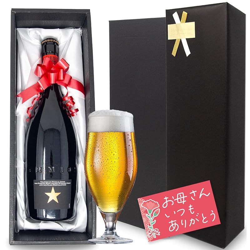 イネディット 母の日 ギフト 750ml まるでシャンパンのような 高級 ビール クラフトビール