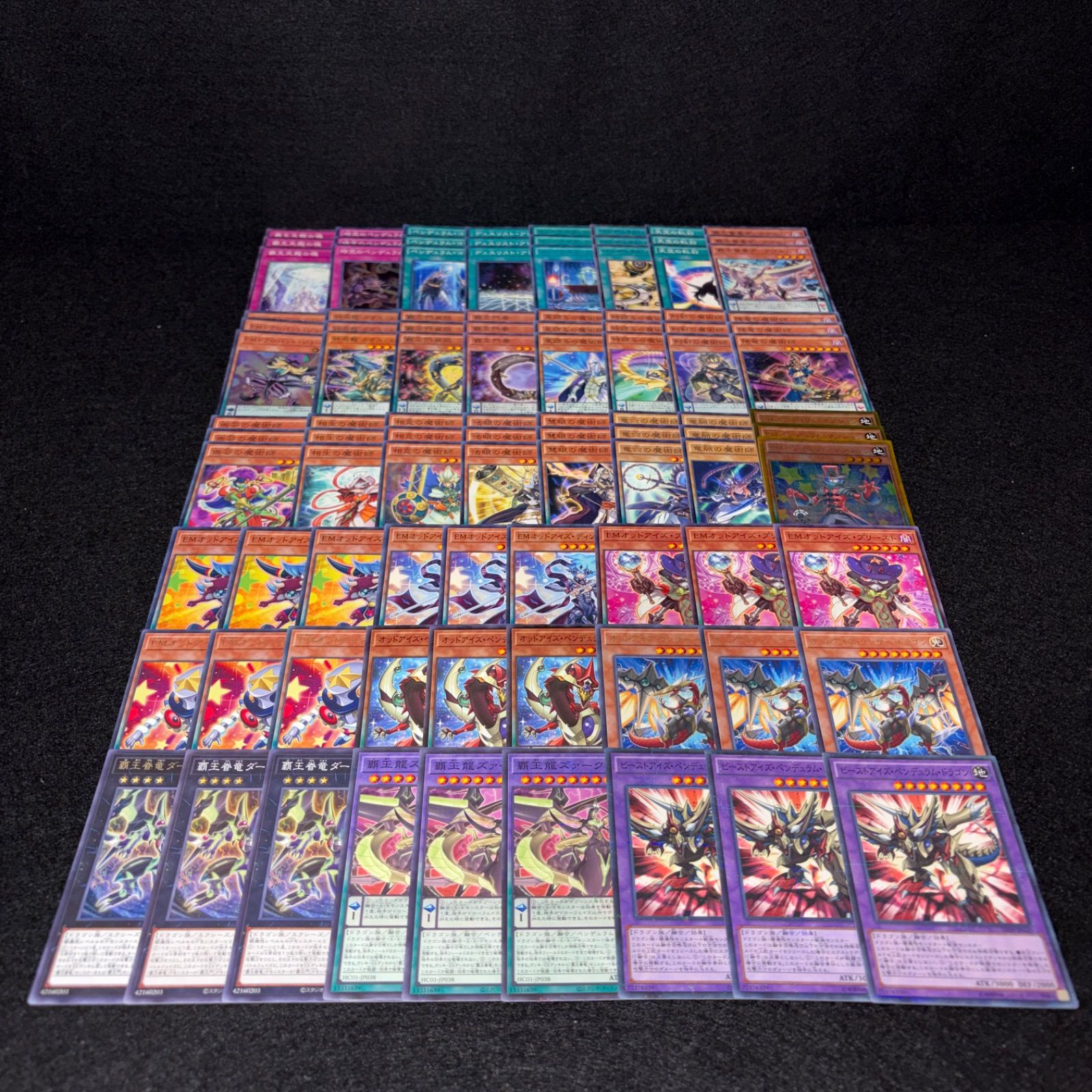 遊戯王 遊矢 ペンデュラム 高レアリティ パーツ 魔術師 オッドアイズ No.PP573 遊戯王 EMオッドアイズ魔術師 デッキパーツ 榊遊矢 覇王龍