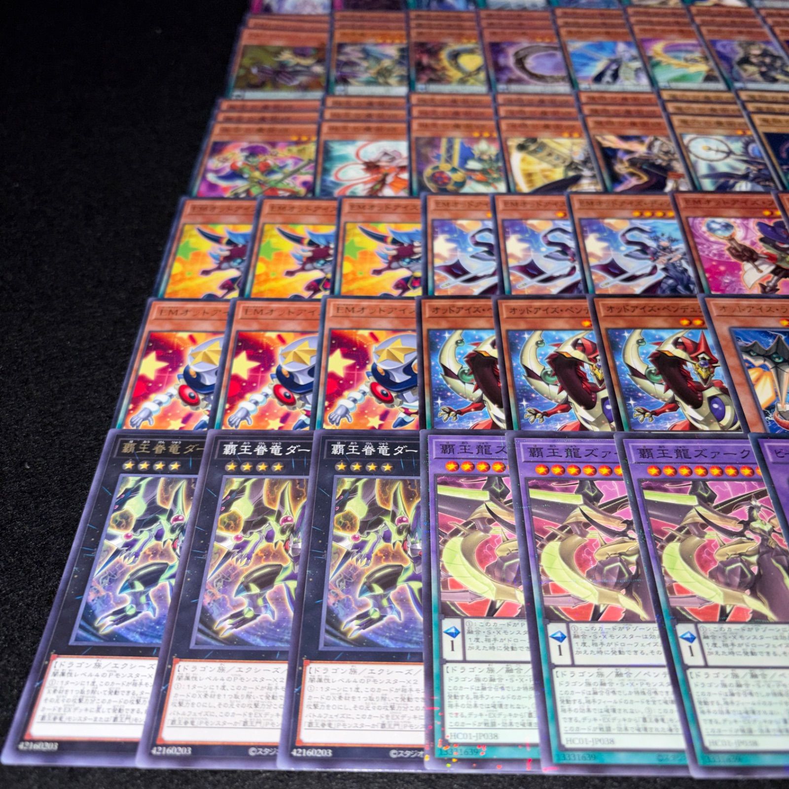 No.PP573 遊戯王 EMオッドアイズ魔術師 デッキパーツ 榊遊矢 覇王龍