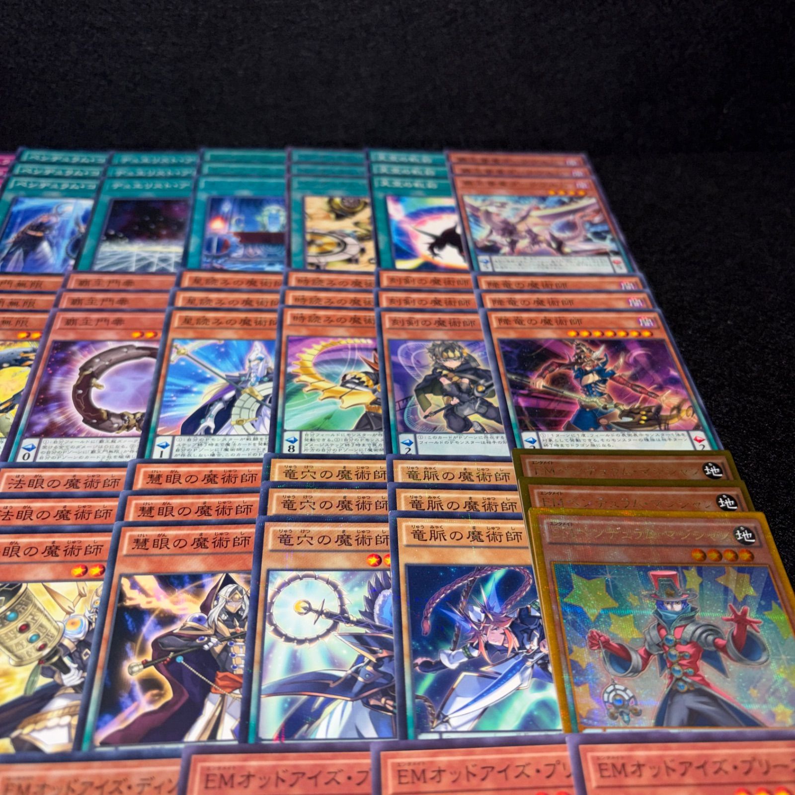 No.PP573 遊戯王 EMオッドアイズ魔術師 デッキパーツ 榊遊矢 覇王龍
