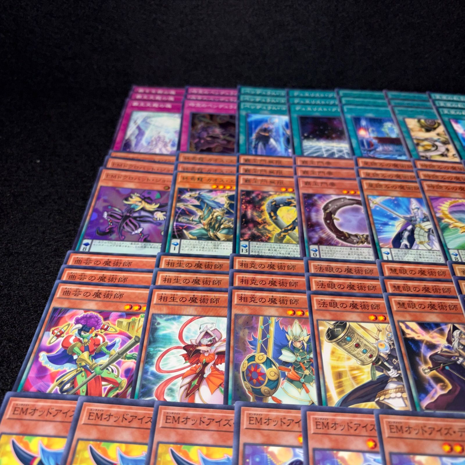 遊戯王 遊矢 ペンデュラム 高レアリティ パーツ 魔術師 オッドアイズ No.PP573 遊戯王 EMオッドアイズ魔術師 デッキパーツ 榊遊矢 覇王龍