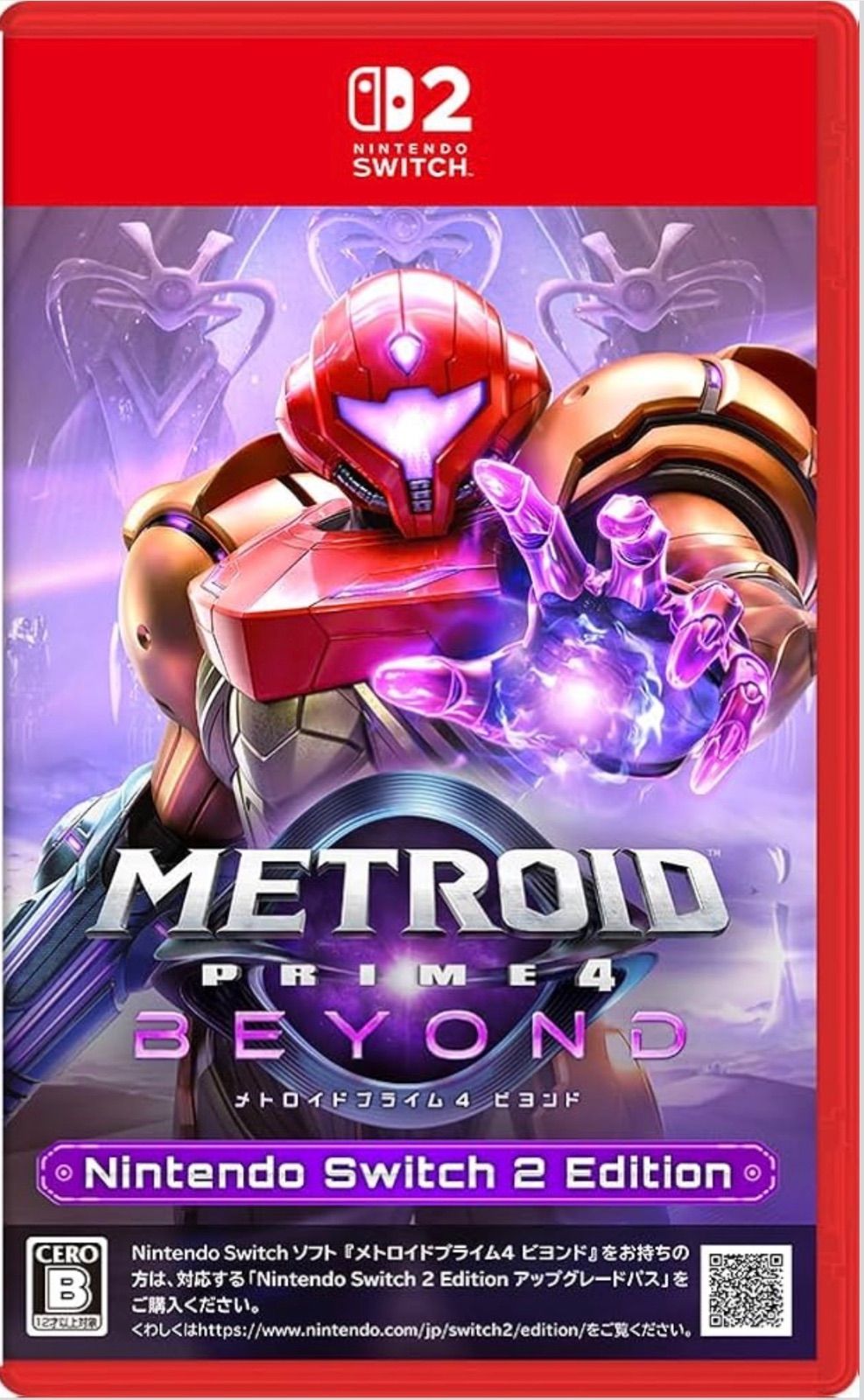 新品未開封】メトロイドプライム4 ビヨンド Nintendo Switch 2 Edition
