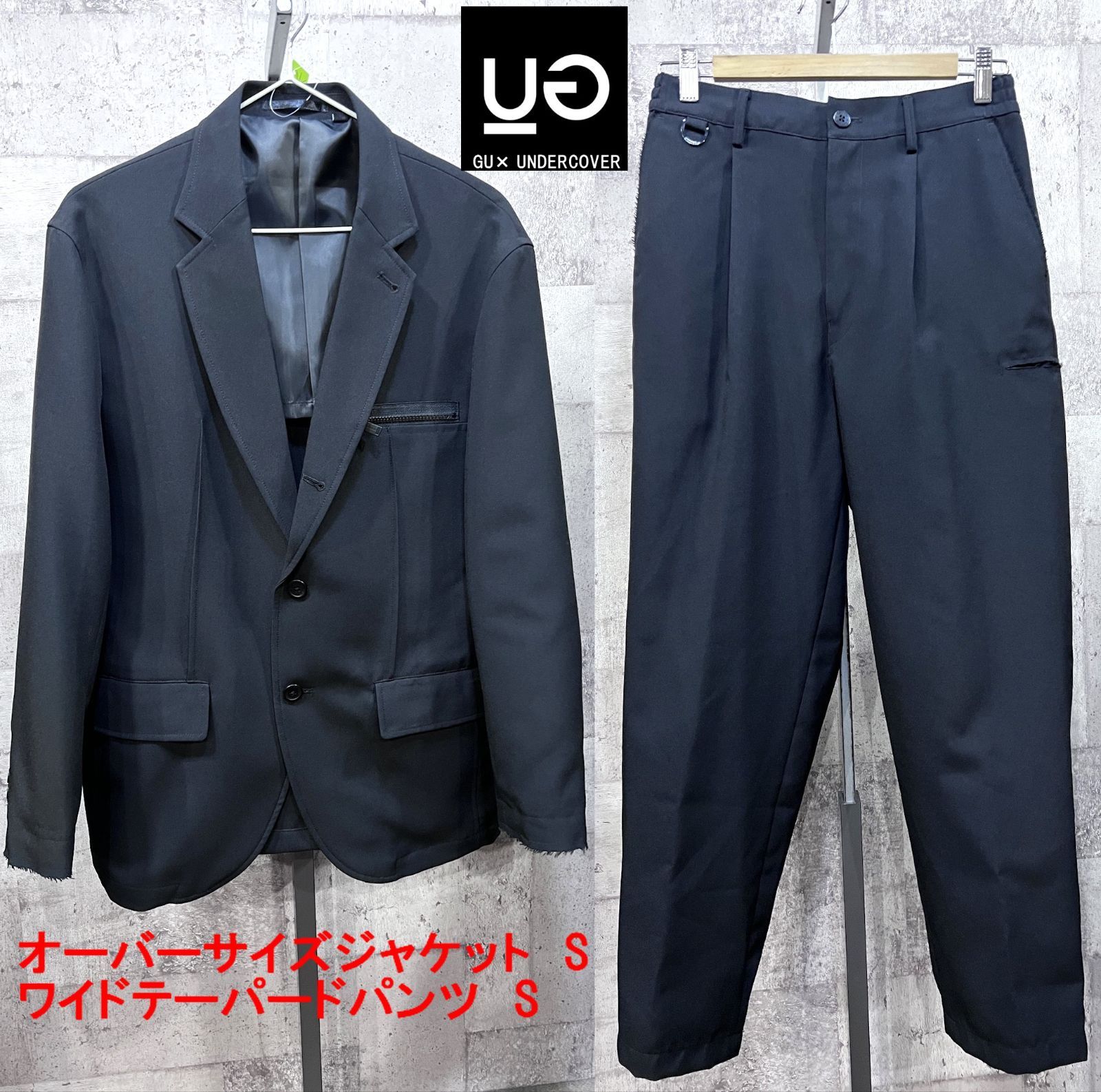 極美品 UG ジーユー X アンダーカバー オーバーサイズジャケット 