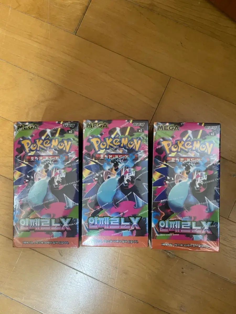(未開封シュリンク) インフェルノx 3ボックス まとめ ポケモンカードボックス
