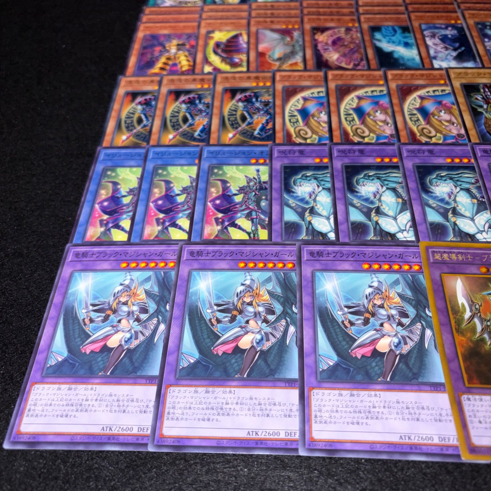 No.PP574 遊戯王 ブラックマジシャン デッキパーツ 黒魔導師 武藤遊戯