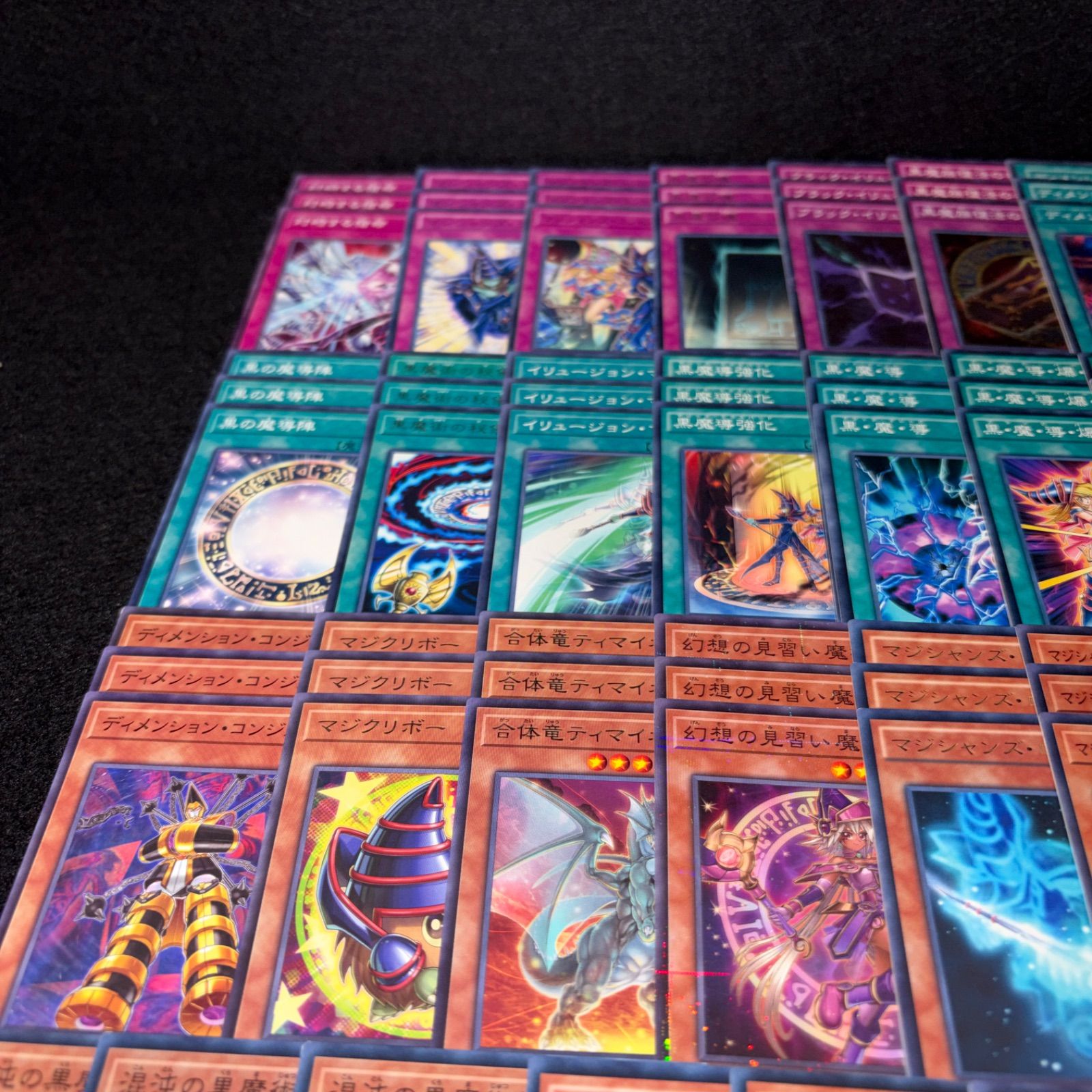 No.PP574 遊戯王 ブラックマジシャン デッキパーツ 黒魔導師 武藤遊戯