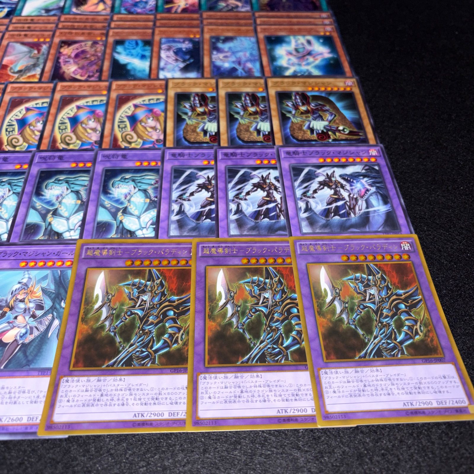 No.PP574 遊戯王 ブラックマジシャン デッキパーツ 黒魔導師 武藤遊戯