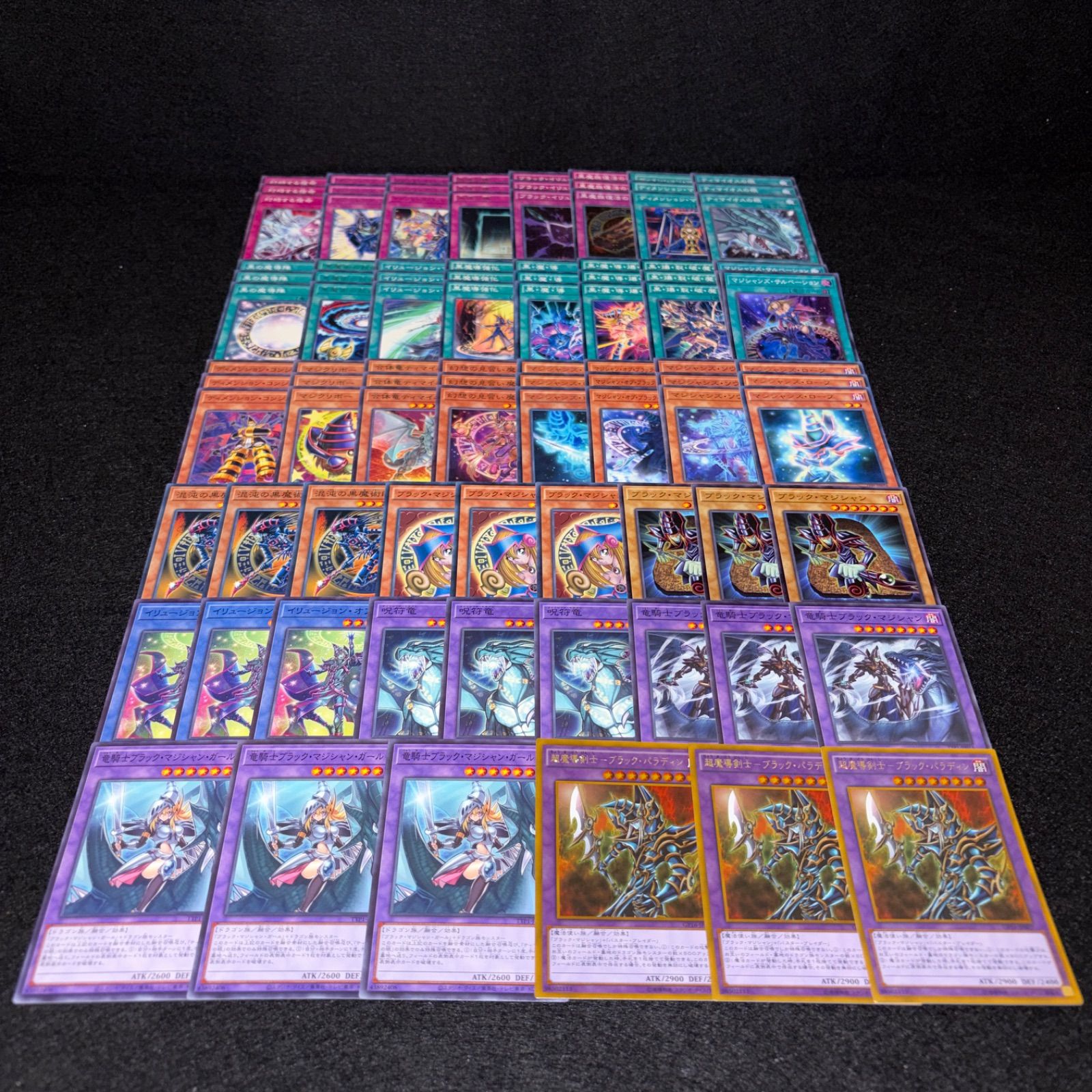 【バラ売り可】 ブラックマジシャンデッキパーツ 25thシークレットレア No.PP574 遊戯王 ブラックマジシャン デッキパーツ 黒魔導師 武藤遊戯