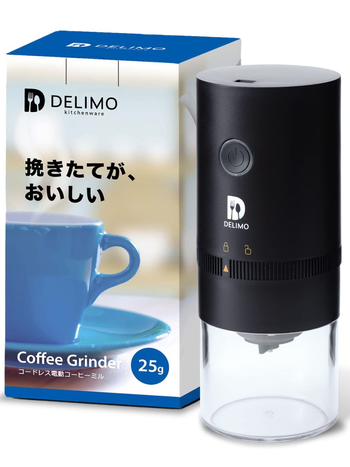 Delimo 電動コーヒーミル コードレス 臼式 USB 充電式 水洗い可能 コーヒーグラインダー 【メーカー一年保証】k2-677