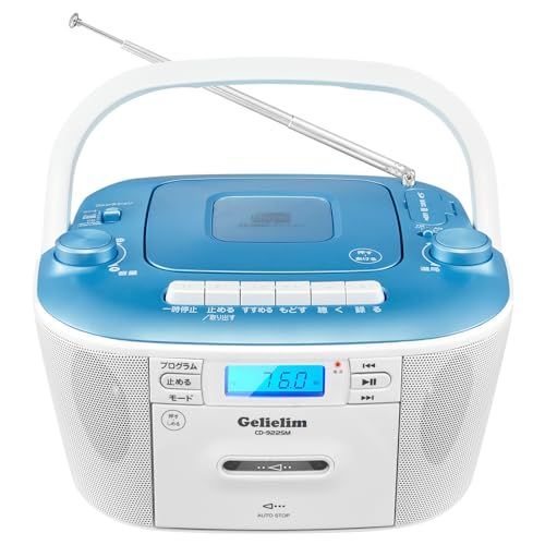 Gelielim CDラジカセ CDプレーヤ FM/AMラジカセ CD/SD/USB/MP3/AUX カセット対応 レコーダー ポータブル カセットテープ再生/録音 ACコンセント/電池式 LCD液晶(バックライト)ディスプレイ3.5mmイヤ 83da8efc