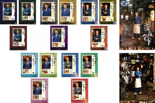 深夜食堂(17枚セット)ディレクターズカット版 全3巻 + 第二部 全3巻 + 第三部 全3巻 + 第四部 全3巻 + 第五部 全3巻 + 映画 全2巻【全巻セ