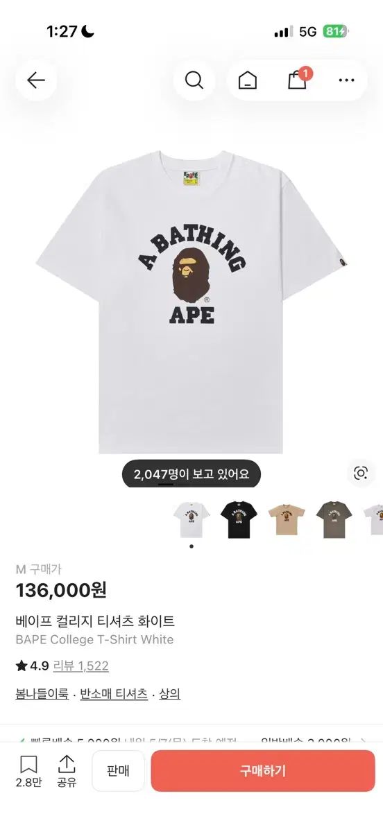 A BATHING APE(アベイシングエイプ) 半袖 M