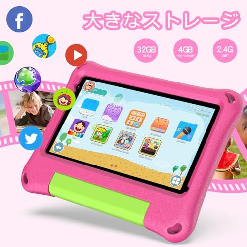 キッズタブレット Android タブレット 3400mAh 32GB キッズタブレット Android タブレット 3400mAh 32GB - メルカリ