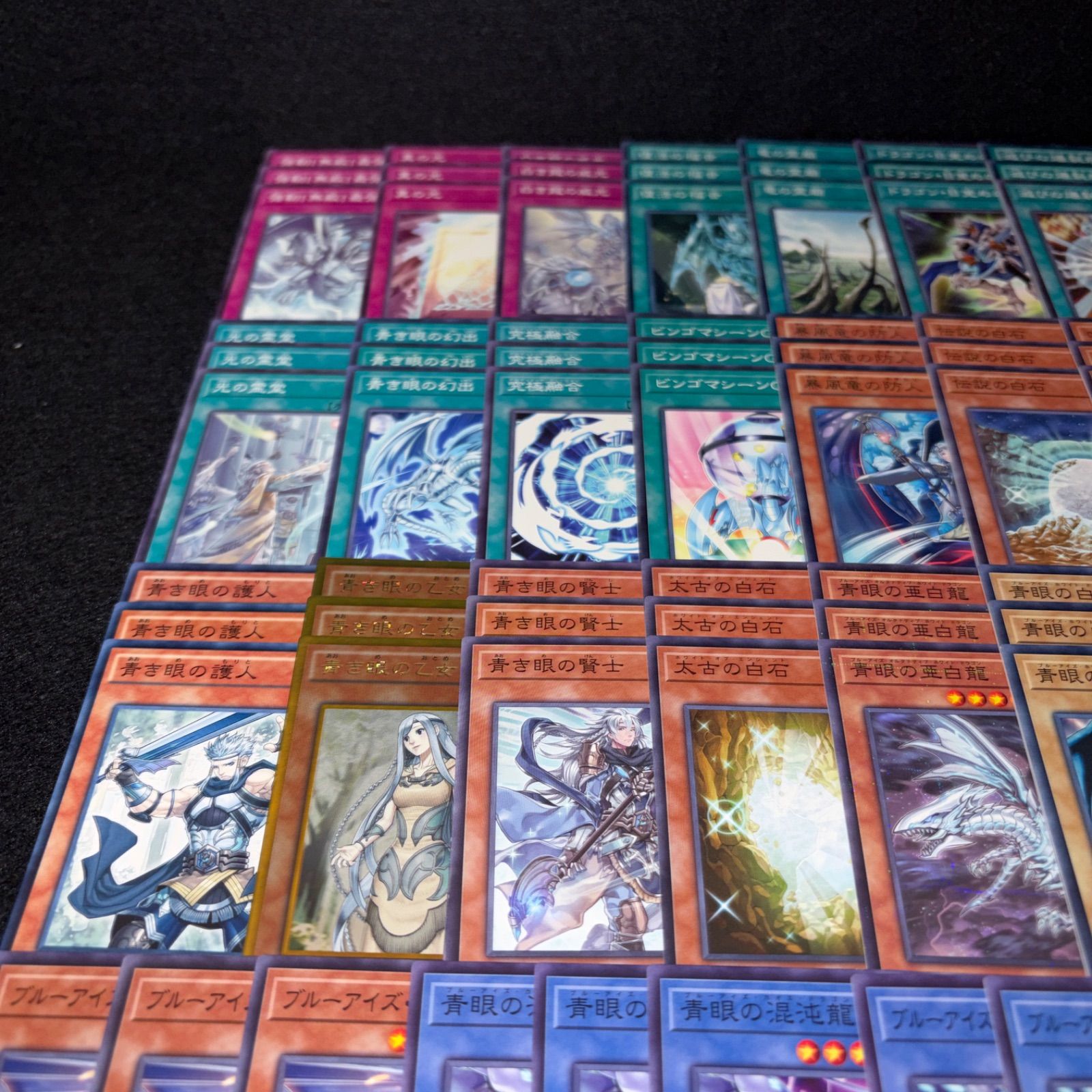 No.PP575 遊戯王 ブルーアイズ デッキパーツ 海馬瀬人 青眼の白龍 青き