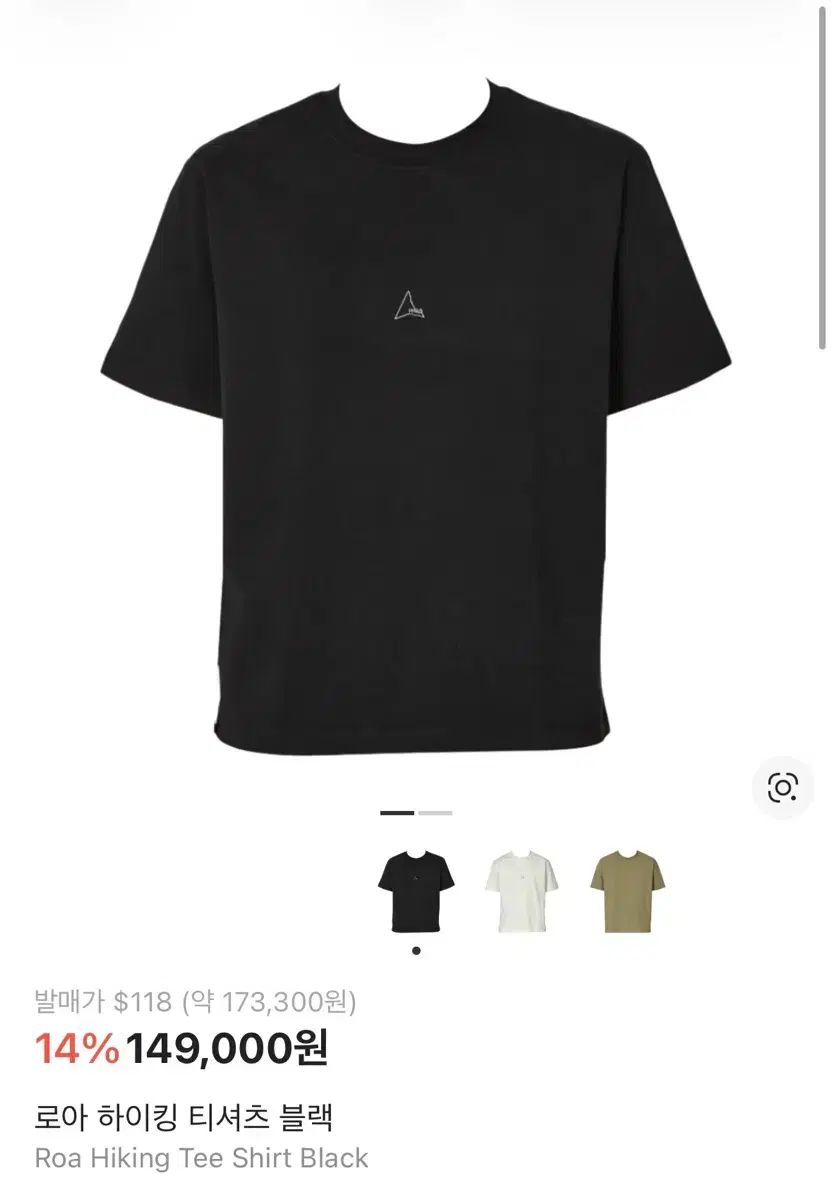 ROA ハイキング Tシャツ ブラック 半袖T
