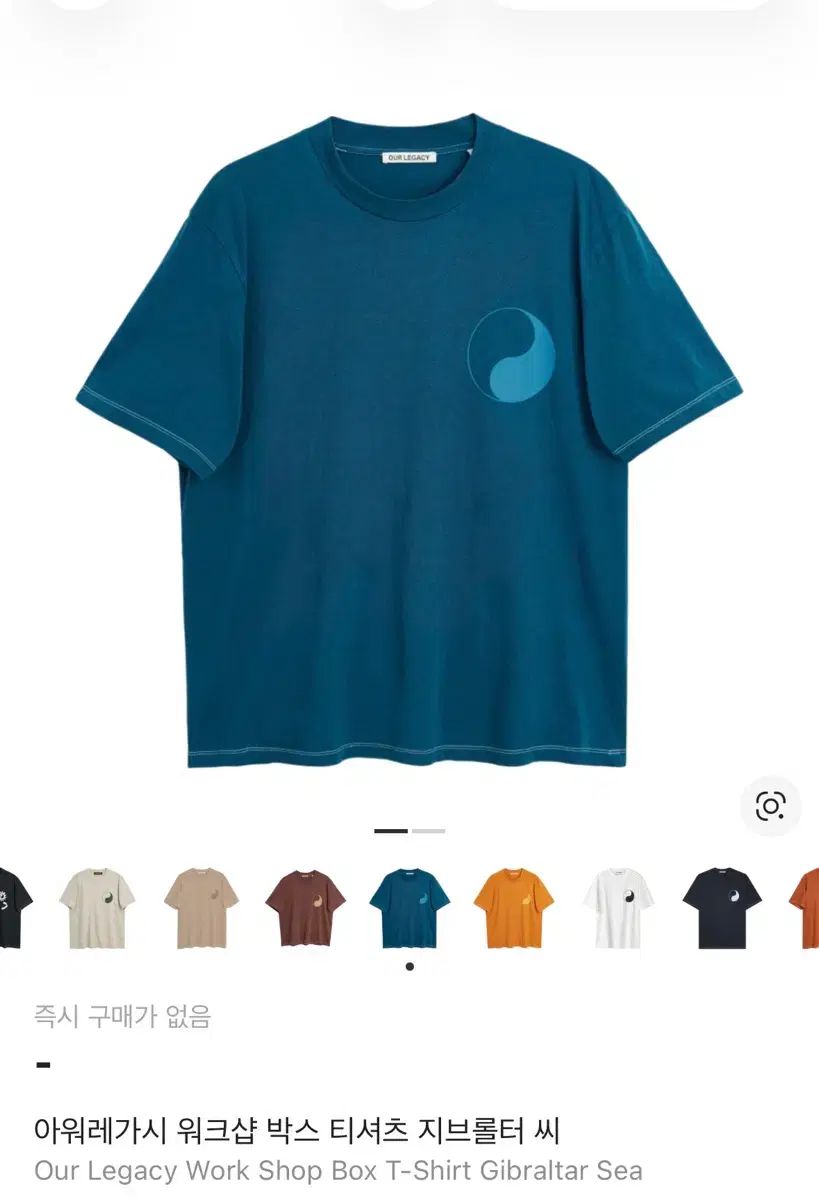 OUR LEGACY アワーレガシー ワークショップ 半袖Tシャツ