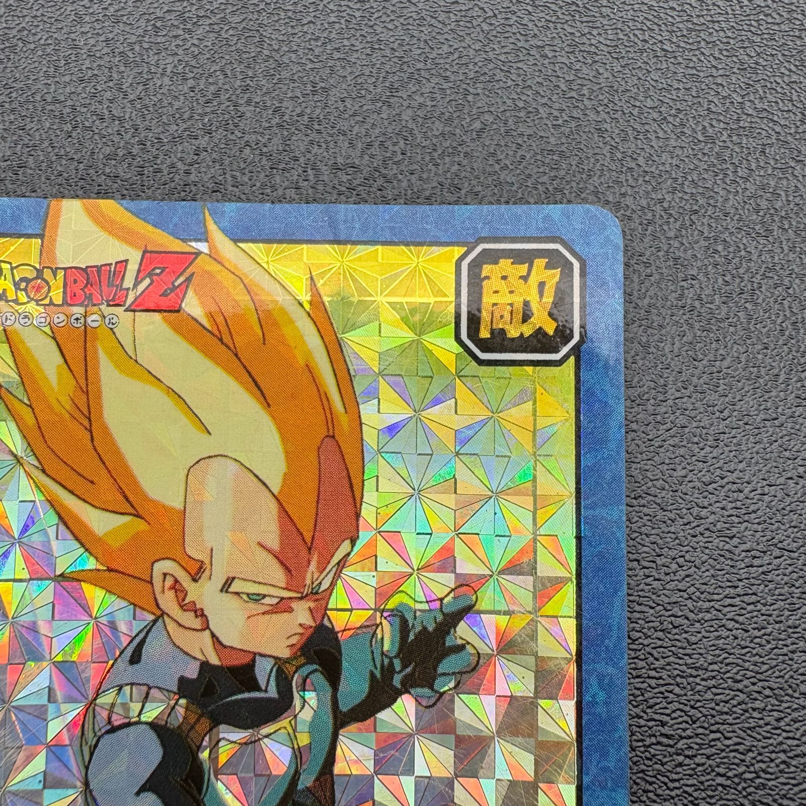 ドラゴンボールZ カードダス 144 いくぞB・A ベジータ キラカード 当時
